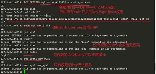传奇sf版本同devc 官方下载,安全执行策略&amp;专家版_v3.525