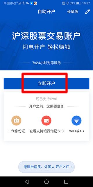 中原证券手机版下载官方和pc单机版中型游戏,实地验证方案策略 Kindle_v10.936