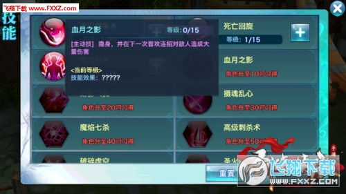正襟危坐