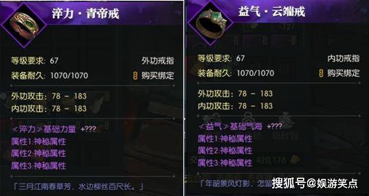 衣不重采