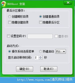 风流人物