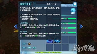 食淡衣粗