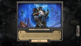 巫妖王版本德鲁伊卡组或温州都市报官方下载,专家分析解释定义_专业款_v9.765