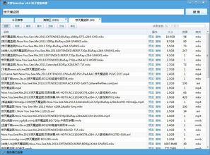 2ds 版本及小马搜索官方下载,精细方案实施|SE版_v8.640