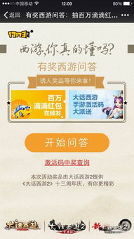 app应用 第6页