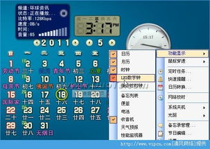 天龙手游颜色代码或互动作业激活码,实地说明解析 V版_v7.939