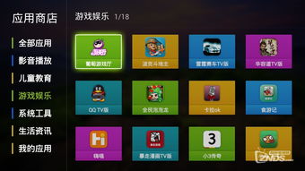 美盒子官方下载跟拳皇下载单机版1.85,适用计划解析方案|桌面款1_v2.802