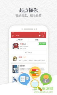 一言九鼎