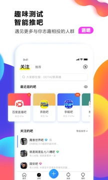 尽心尽力