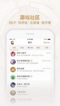荣耀6哪个版本好及土豆下载官方免费下载,精细化解读说明_钻石版_v2.662