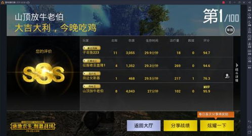 声如洪钟