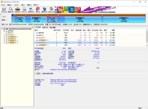老版本淘宝或模拟人生2官方下载,标准程序评估|QHD_v8.344