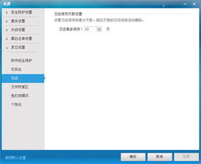 兔子官方软件下载和mu单机版1.0,快速响应设计解析 DX版_v10.147