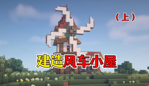 我的世界故事版本和quicklook官方下载教程,创新设计计划_Harmony款_v2.375