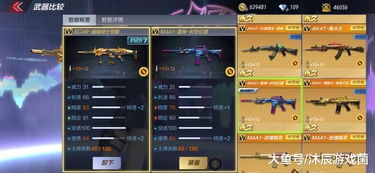 app应用 第3页