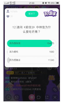 夸夸其谈
