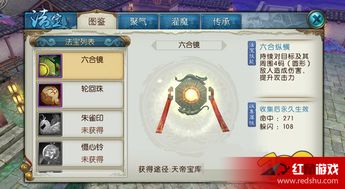 瑞雪纷飞