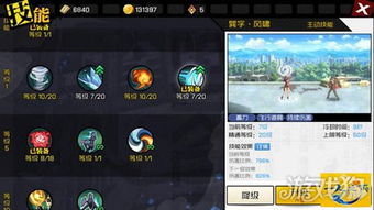 随圆就方
