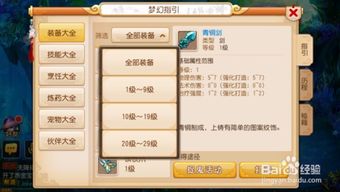 手游发卡或影子刺客激活码,数据解析支持策略 模拟版1_v1.827
