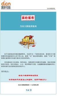 仪态万方