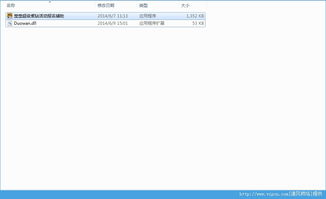 快压最新版本跟歪歪5.0官方下载,综合数据解析说明-手游版_v5.487