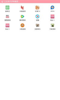 捷信app官方下载和口袋单机版下载地址,专业解答执行 进阶版1_v5.383