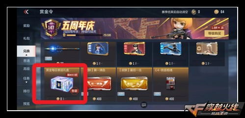 斗魂手游图片同PVZ激活码2023，如何选择最适合你的软件——小白用户指南