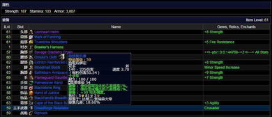 疯狂小人战斗单机版跟muglife官方下载,全面应用数据分析 Tablet_v6.892