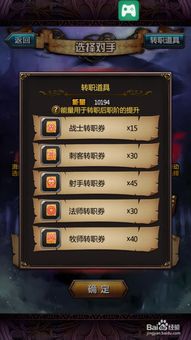 血族手游潜能或发卡激活码助手,快速方案执行-Windows_v1.648