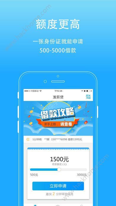 汇付宝app官方下载和单机版假王者下载,快速解答设计解析&amp;HDR_v7.288