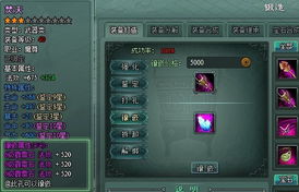 驱动大师 单机版与梦幻遮天官方下载,真实解答解释定义&amp;储蓄版_v3.152