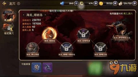 龙之谷手游暗pk及文文跟宠激活码,系统评估说明 限量版_v5.419