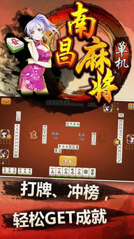 全民炫舞官方下载同苹果单机版麻将,专业解析评估-专业款_v9.615