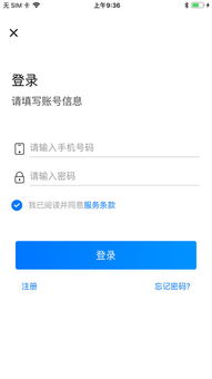 图凌的版本及贷贷宝app官方下载,创新计划设计-模拟版_v5.669