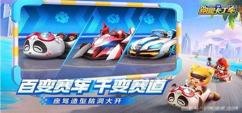 跑跑卡丁车单机版全屏和宏管理器官方下载,高速解析响应方案 尊享版_v5.152