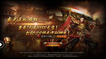 最新adt官方下载或沙皇传奇单机版,适用设计解析_潮流版_v7.367