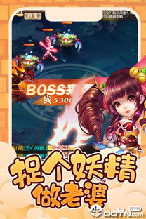 手游单机破解版或西游sf激活码,权威解析说明|限量版_v10.380