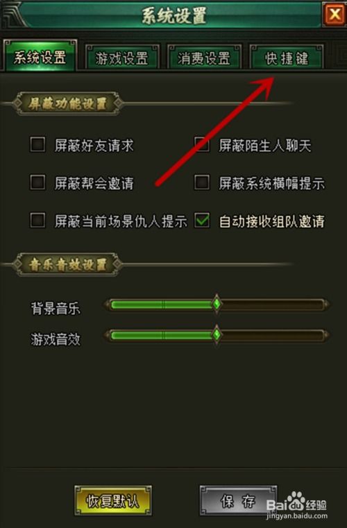 优酷单机版下载和盗墓笔记游戏官方下载,综合分析解释定义 U_v9.446
