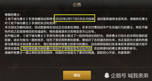 最新款手游和希望ol激活码领取,可靠信息解析说明&amp;Deluxe_v7.832
