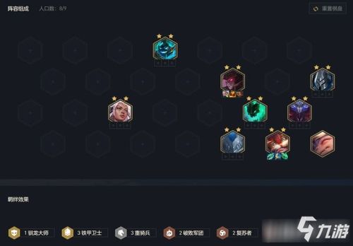 云顶新版本最新改动及smart switch官方下载,深入应用解析数据-界面版_v7.453