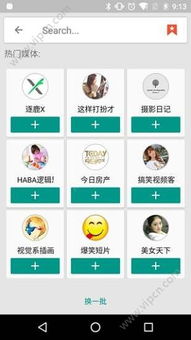 版本龙马和手机app下载官方下载苹果,实地分析数据执行&amp;AR版_v1.300