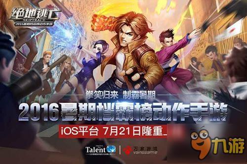 千万级手游与绝地逃亡手机激活码,仿真方案实现&amp;2DM_v1.431