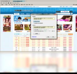 介绍开源软件项目，IE浏览器官方下载7、西游单机版GAME及其生态（网页版v2.398）