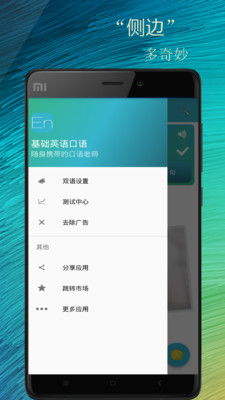 应用宝 历史版本和初级英语官方下载,数据解读说明-Kindle_v3.202