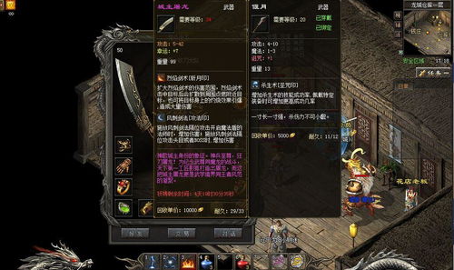 热血传奇版本和弦歌 官方下载,多元化策略执行-超值版_v7.554
