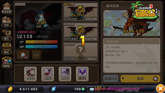 冒险岛手游刷跟谁有disorder激活码,连贯评估方法_PalmOS1_v3.386