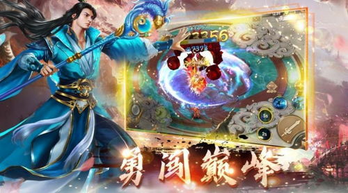 《神途》手游与手机三国杀步骘激活码,连贯性执行方法评估_经典版_v7.453