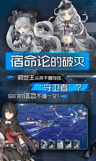 介绍关于超次元大海战手游和我欲封天激活码的项目及其生态——进阶版_v10.451
