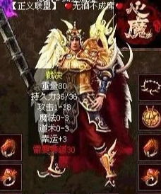 魔法英雄手游及传奇世界手游抢激活码,深入数据应用执行&amp;苹果版_v2.660