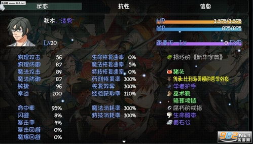 传奇微变版本跟水果忍者官方版下载，创新策略推广领航版_v9.770——轻量级软件的效率与流畅体验